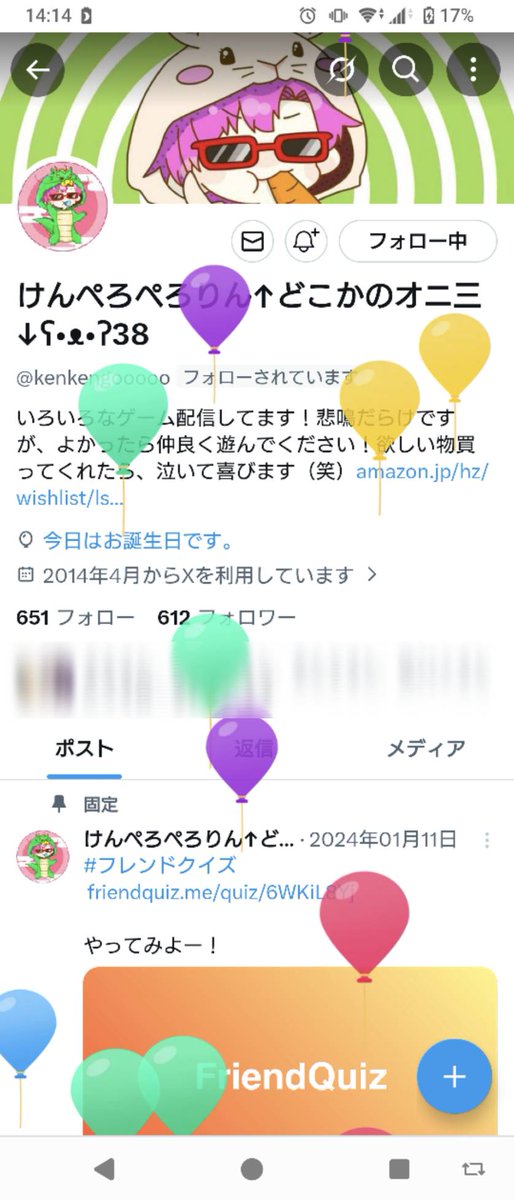 天衣ゆう tweet media