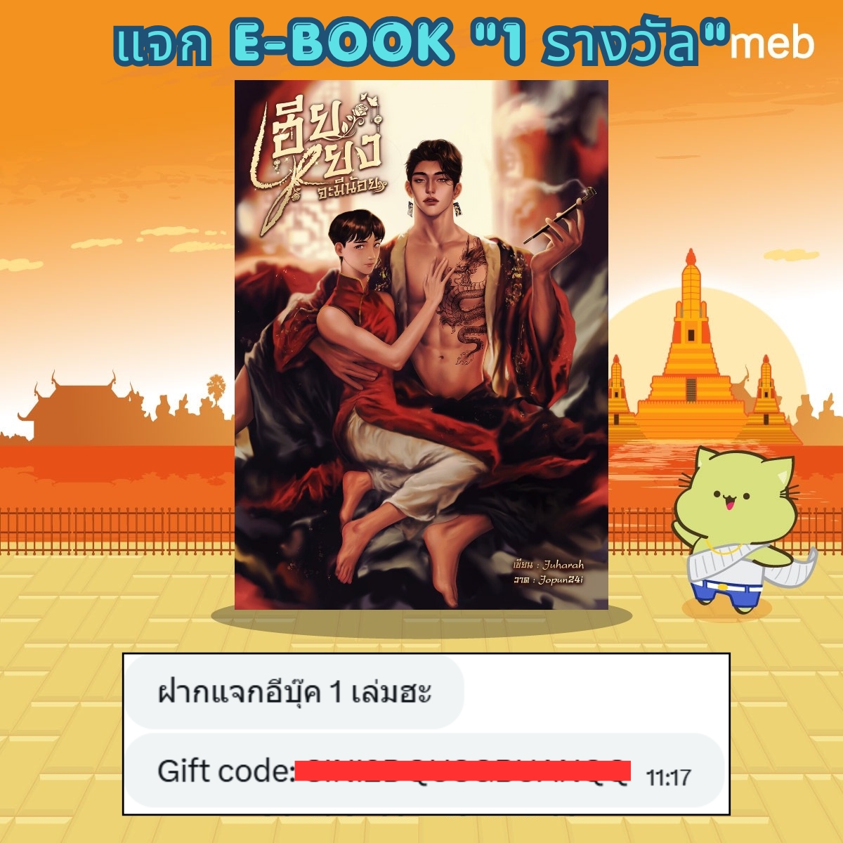 จูฮาราห์ ♛ tweet media