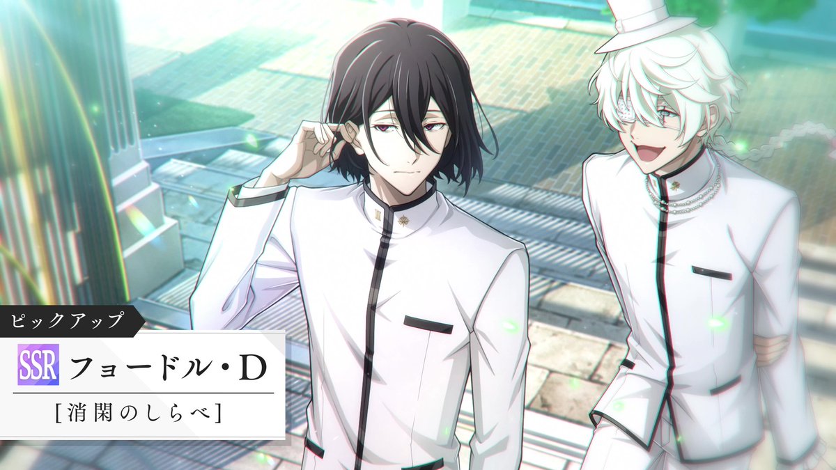 ゲーム「學園文豪ストレイドッグス」公式 tweet media