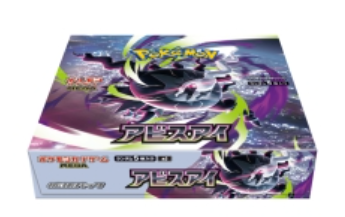 TSUTAYA Trading Card 北千住 tweet media