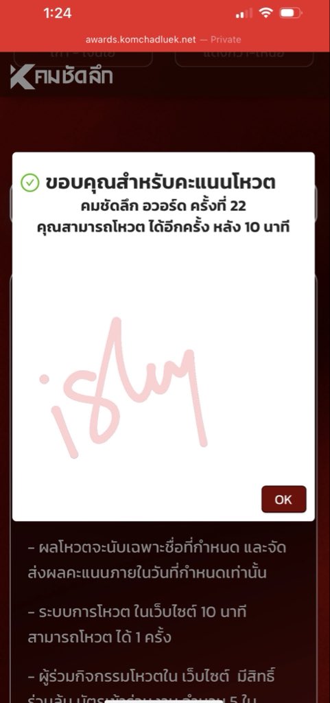 Ishy tweet media