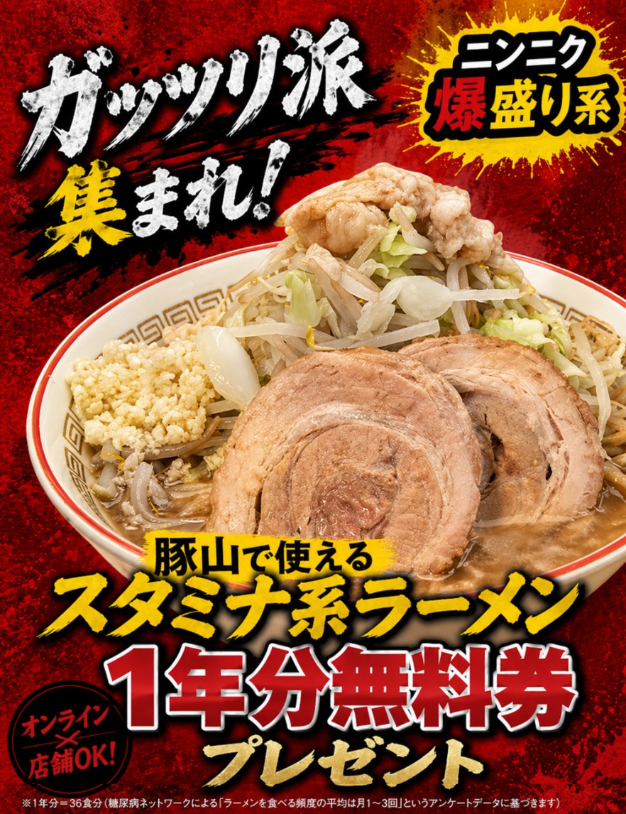 風じゃ【公式】 tweet media