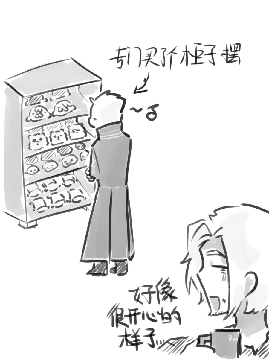 手工时间！
#dmc