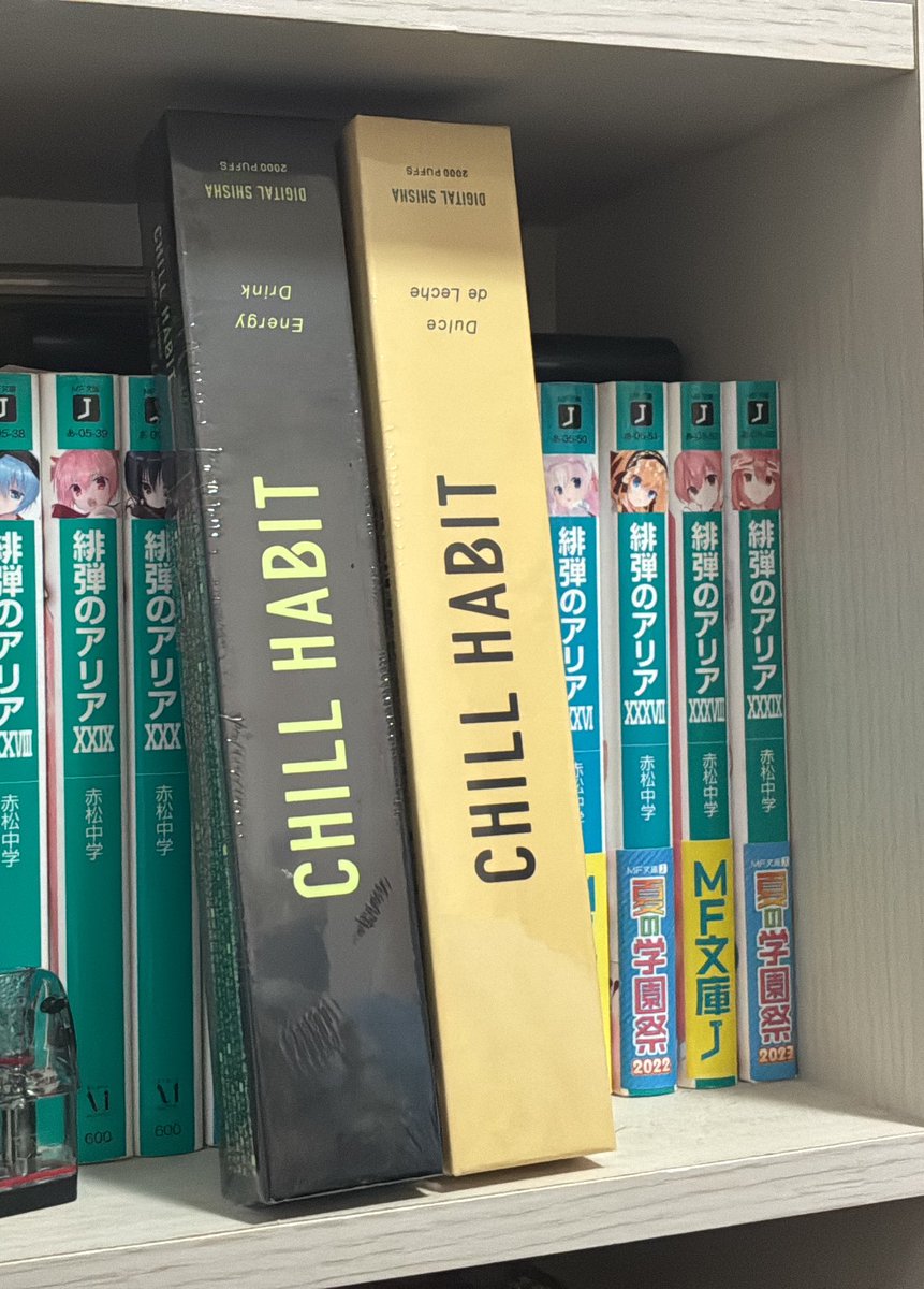 公式】CHILL HABIT / 新世代のモバイルシーシャ (@ChillHabit) / Posts / X