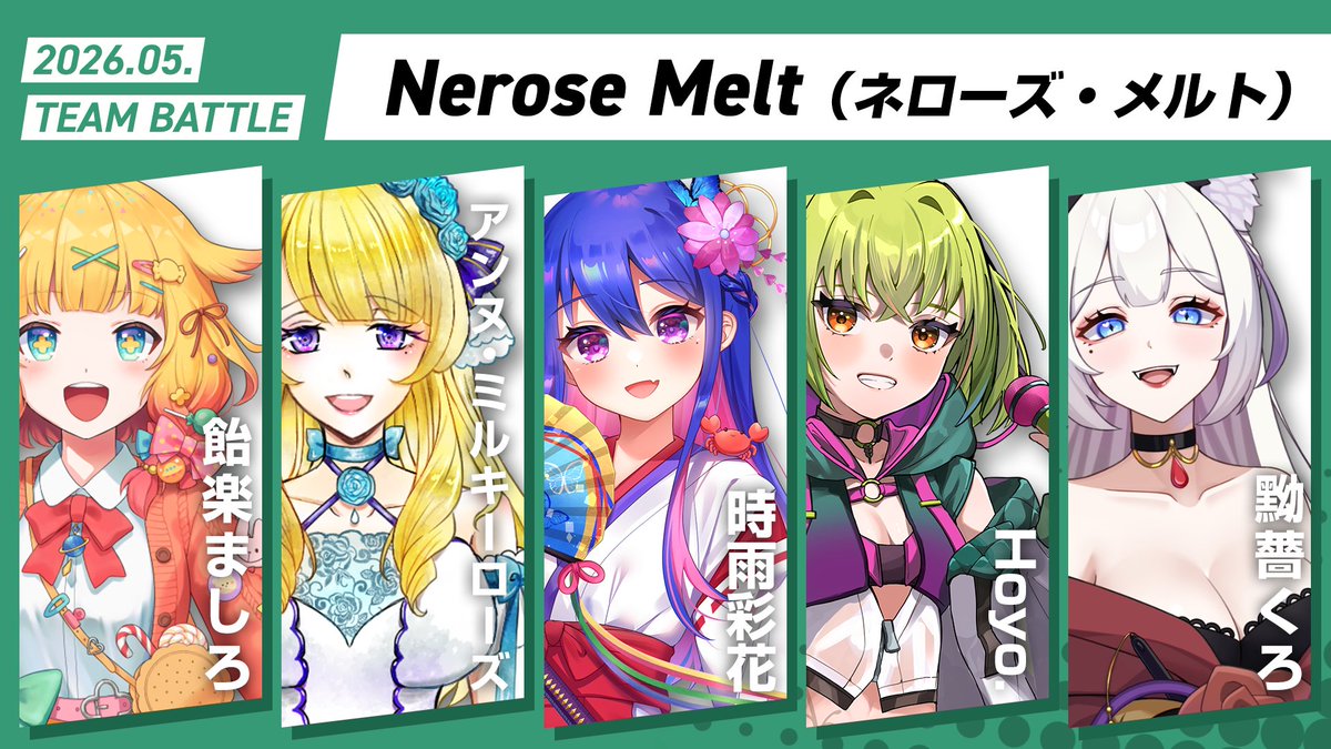 【公式】OZON ｜ IRIAM事務所 Vライバー事業部 tweet media
