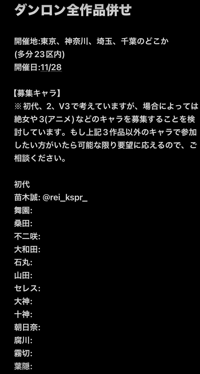 🍁かえで@5/30池袋🍁 tweet media