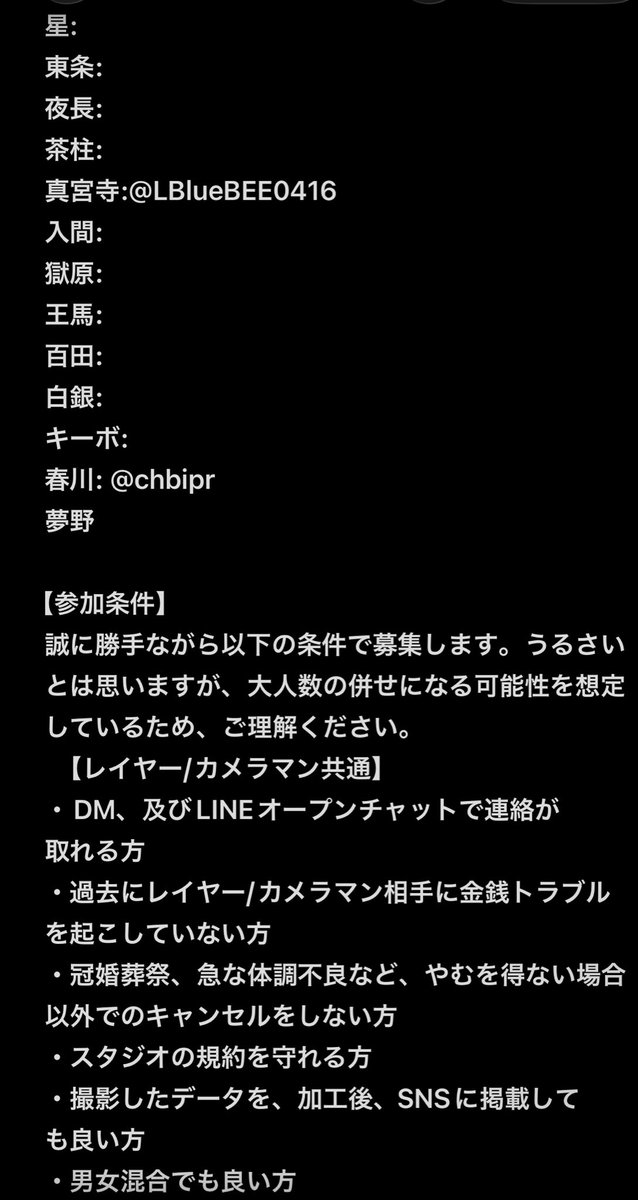 🍁かえで@5/30池袋🍁 tweet media