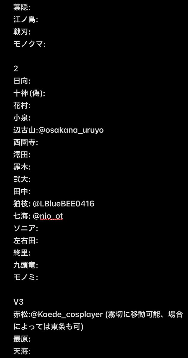 🍁かえで@5/30池袋🍁 tweet media