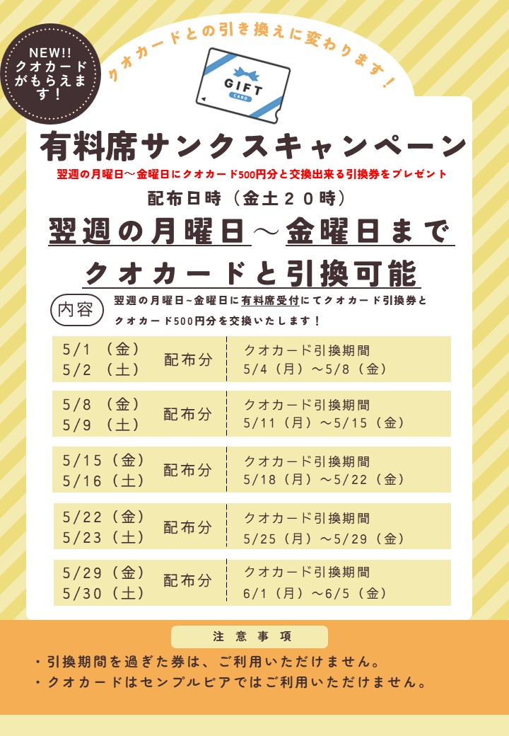 センプルピア【ボートレース尼崎】 tweet media