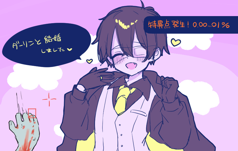 おーと＠skeb募集中 tweet media