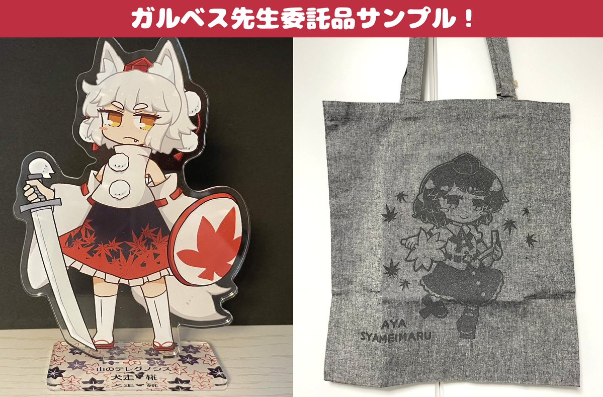 だし巻きぽんず🍁例大祭て46ab tweet media