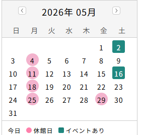 熱海市立図書館 tweet media