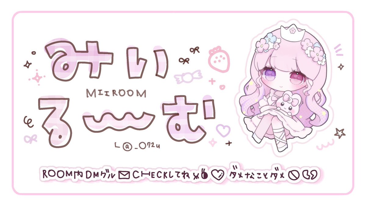 xxemct7xx's tweet photo. ⠀
  ꒰ #こなこやさん relay 🥣⋆꙳ ꒱

  ꕤ︎︎ 4/30 ㊍ 19:30 デュオ
  ꕤ︎︎ 確1000× / 他 500× ᴘ 

  ꕤ︎︎ 全𝖥𝖱 / 𝖥𝖥 🐹🍓 巻込
  └  @xemct7x  @_O72u 

  ꕤ︎︎ 𝖨𝖣 , 19:30 デュオ のみ 

   ⋆⸜ ⸜  ᴘᴀꜱꜱ ᴊᴜꜱᴛ @__o_mu  ⸝‍ ⸝‍⋆ https://t.co/3fuvZffIep