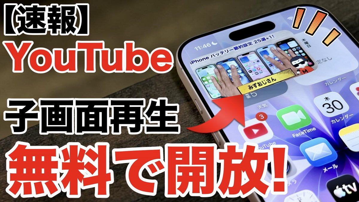 みずおじさん@角田市YouTuber tweet media