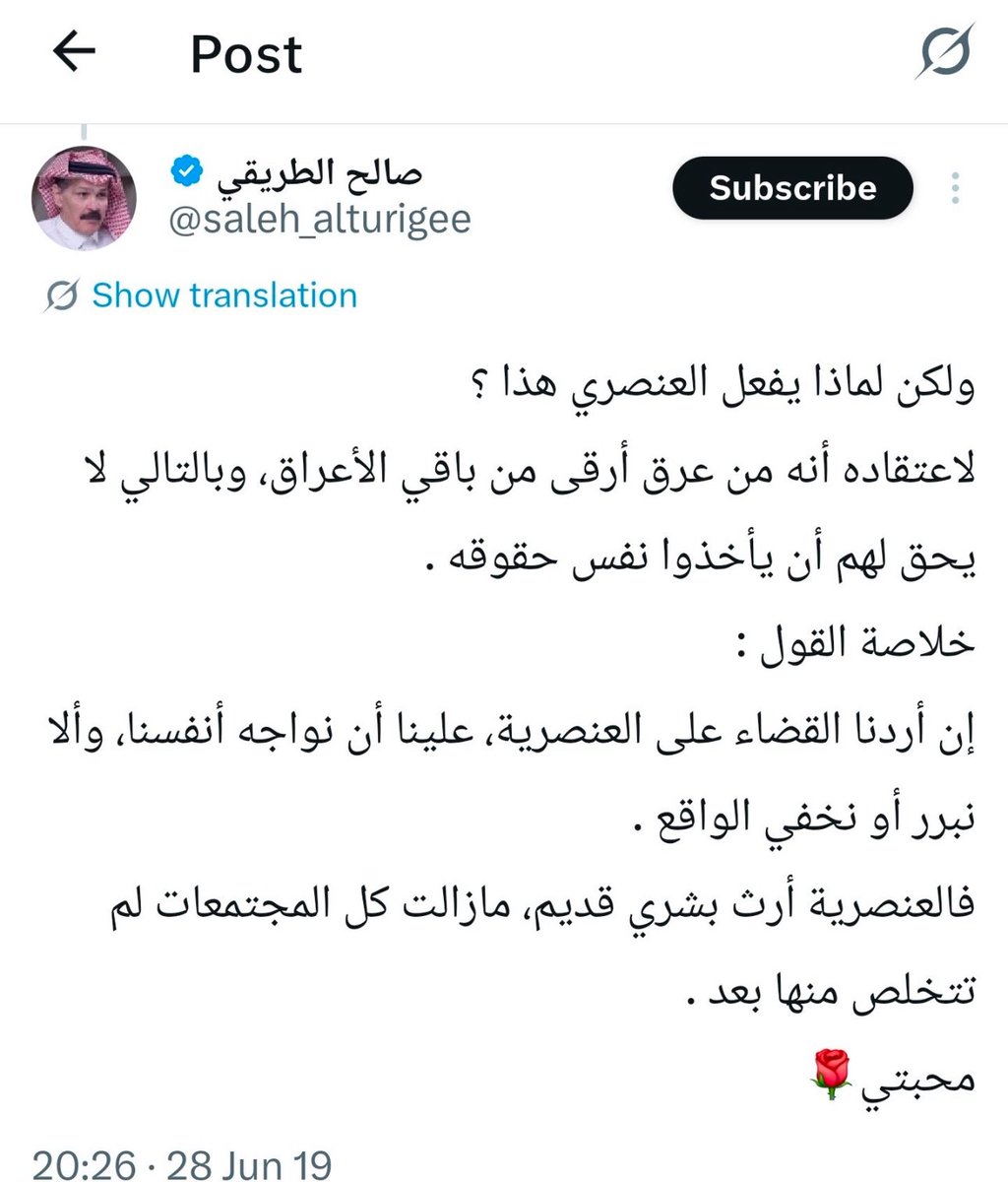 beeeeero0's tweet photo. @saleh_alturigee لأننا عقلاء فرأينا التناقض بابهى صورة 
انفولو  ❌ https://t.co/k5PLW4ru7E