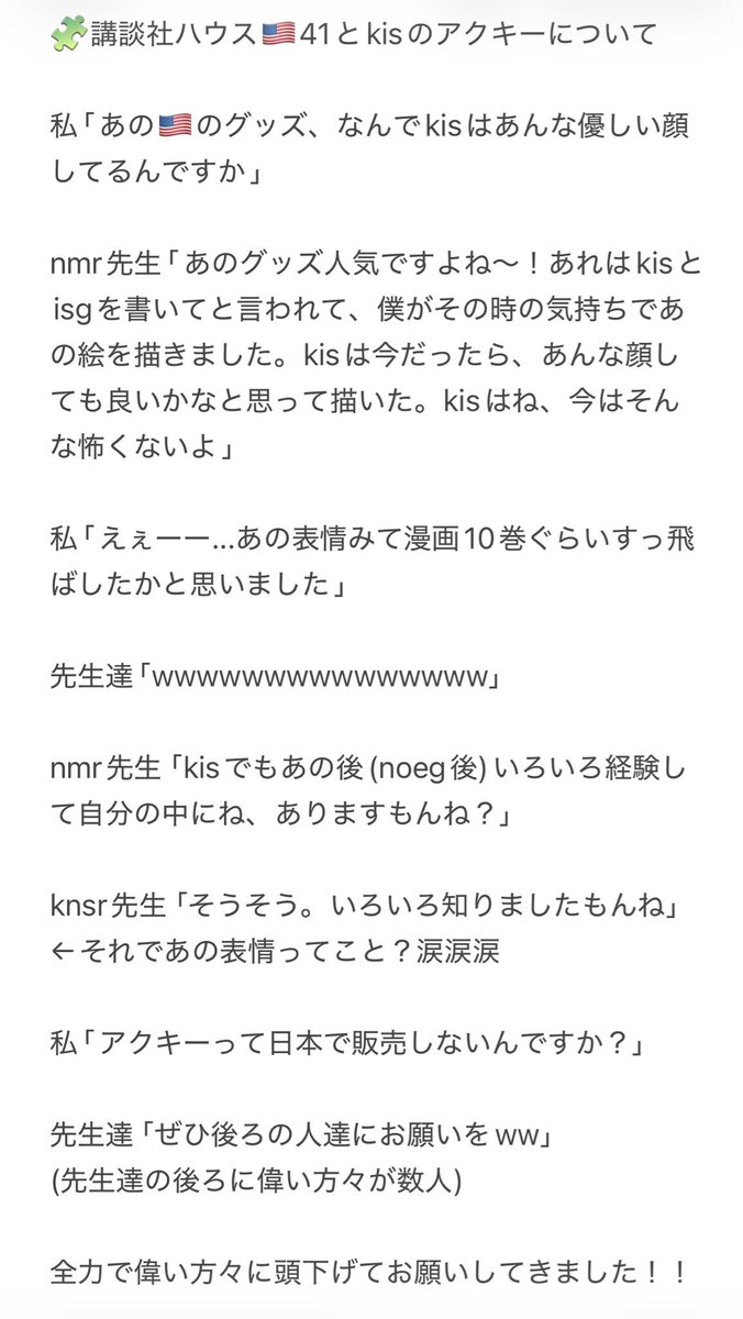 金丸 tweet media