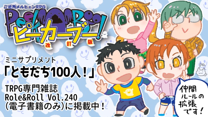パ先生/落合なごみ tweet media