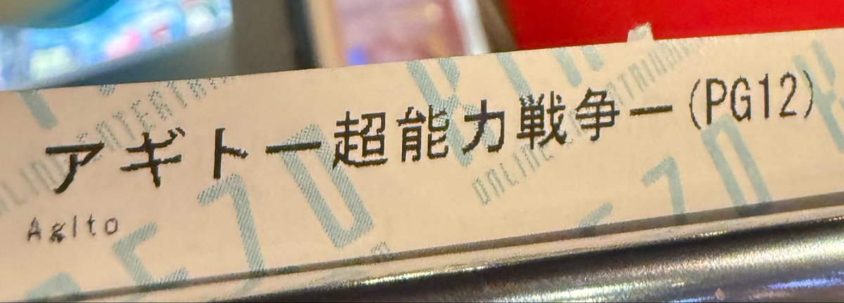 🍤海老原ふらい🎲🍎 🍂 🌃 tweet media