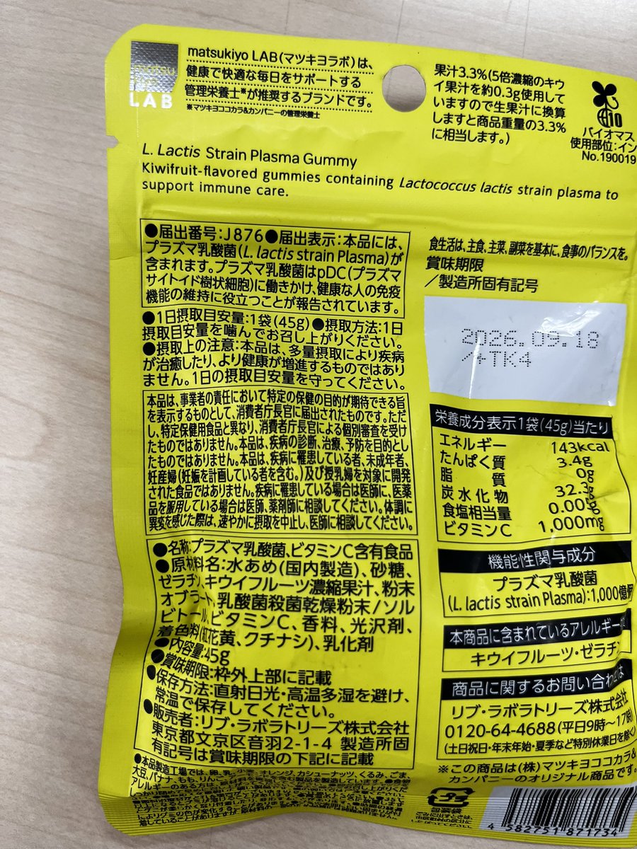  ︎︎ tweet media