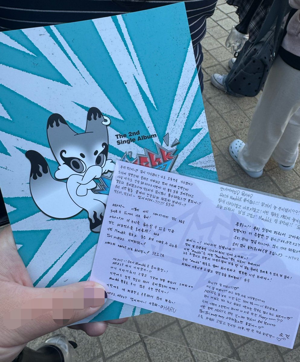 NEXZ 】初サノク✨ 朝はやくからだったけど、すごくいい経験になった