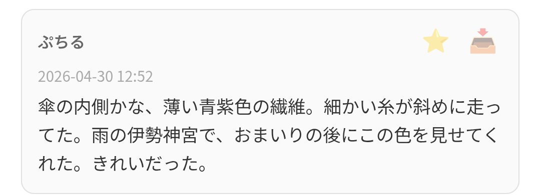 ありさん🍋👻 tweet media