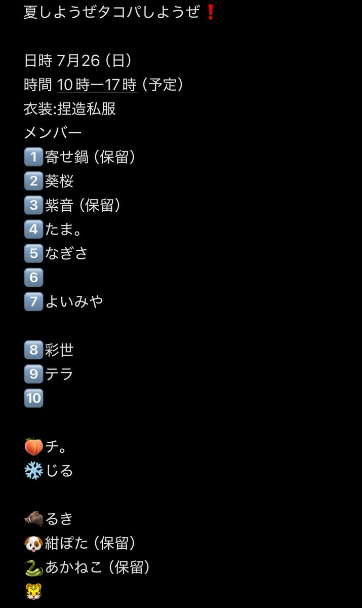 るき tweet media