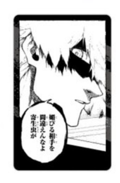 な。@初回リトリン必読 tweet media