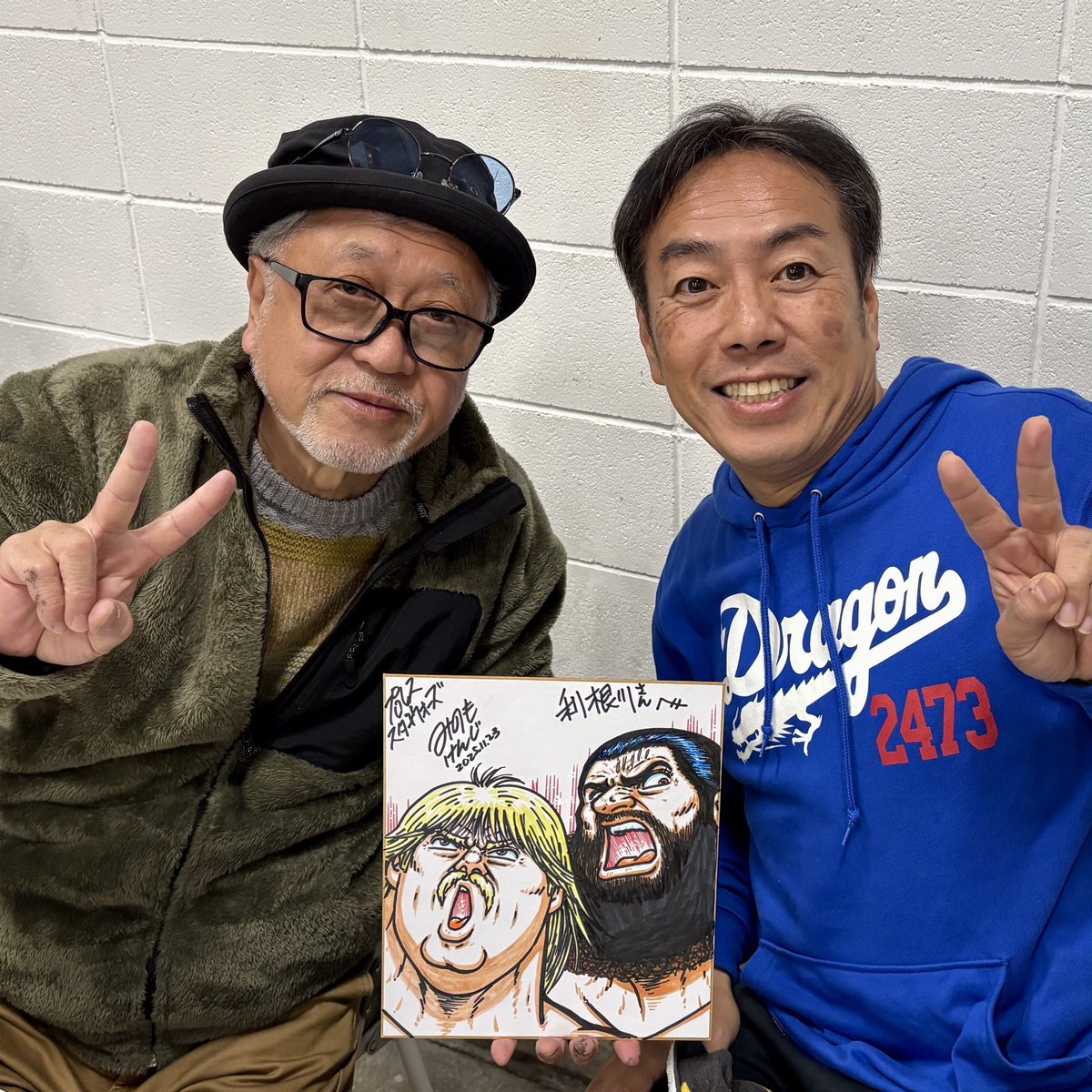 利根川亘 ☆チームフルスイング☆ tweet media