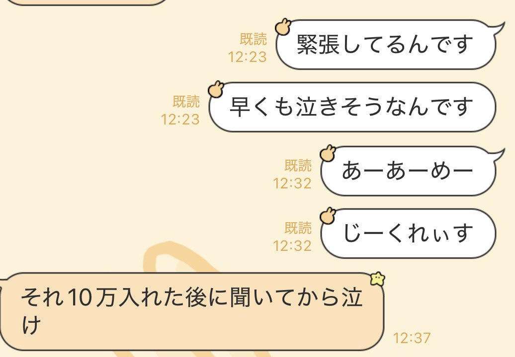 詩愛@sion tweet media