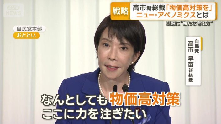 🌸🇯🇵TanakaSeiji橙🇯🇵🌸 tweet media