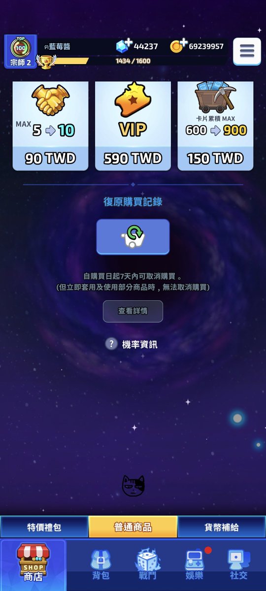 烈 tweet media