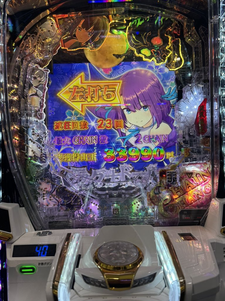 おとめ🐰 tweet media