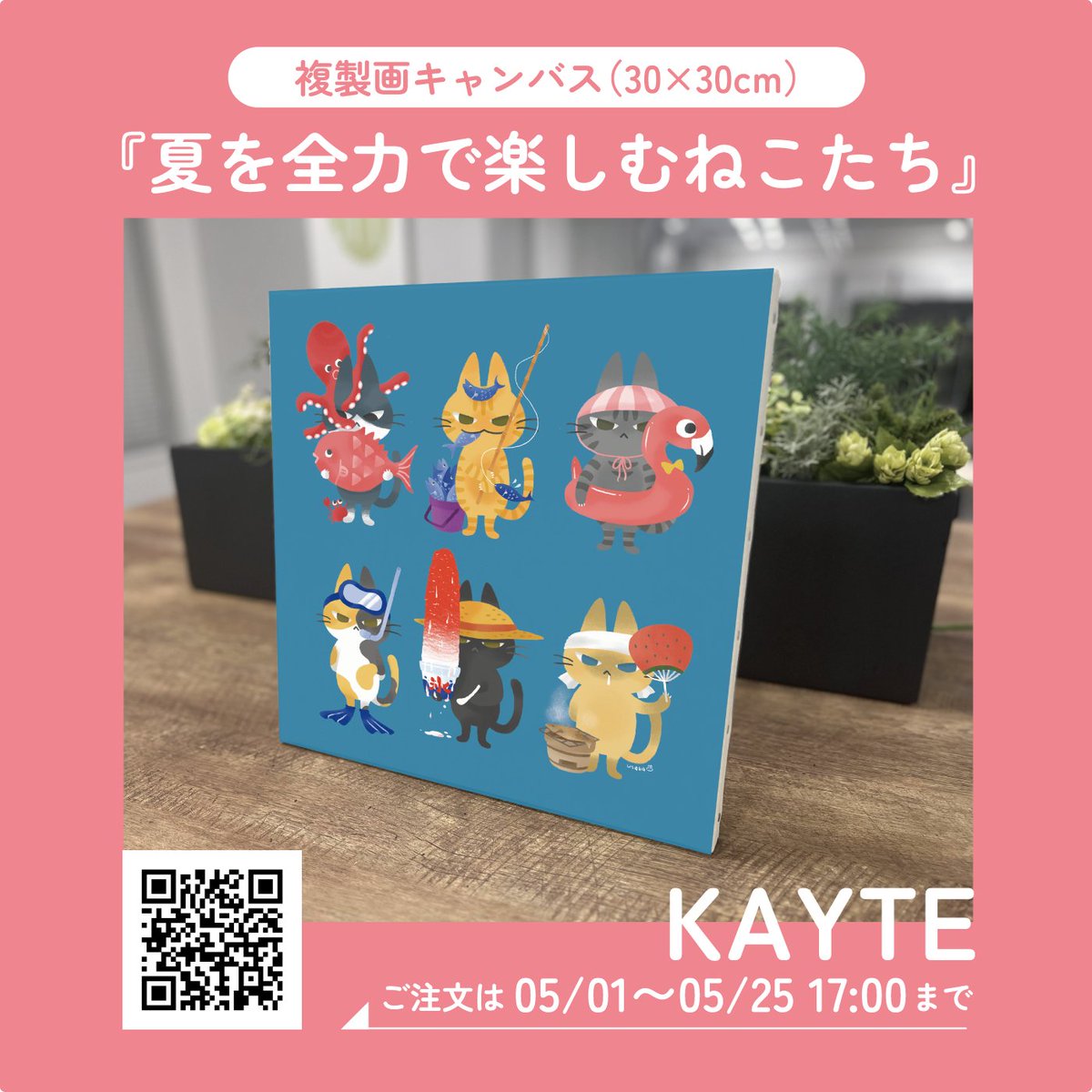 うささꪔ̤̫ ｜耳がきこえない漫画家｜書籍発売中✨｜デザフェス63両日 tweet media