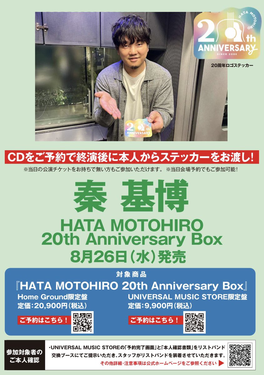 GREENMIND_EXPO 