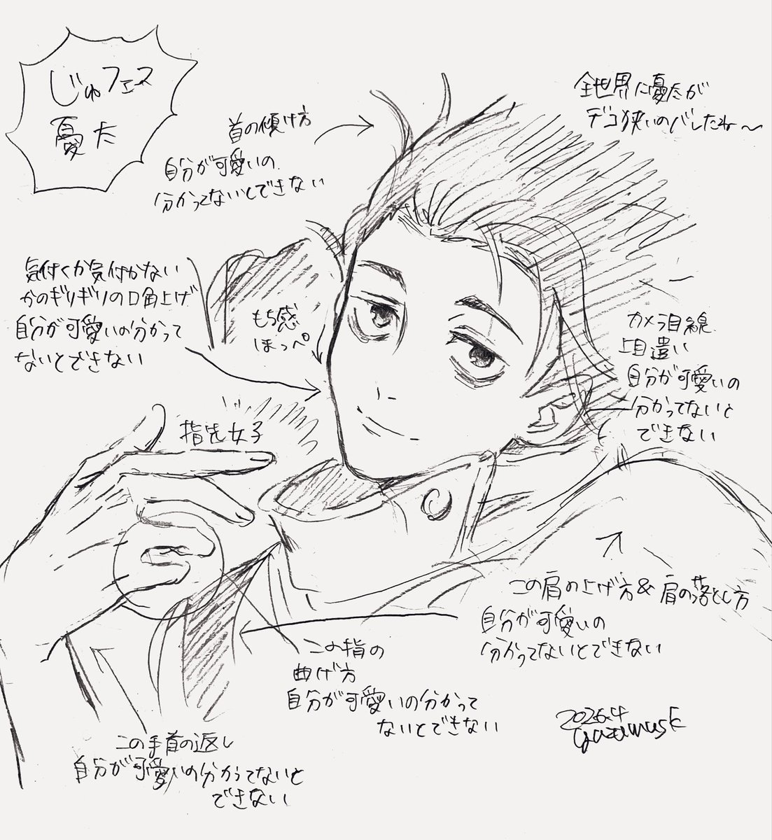 餅麦🍙 tweet media