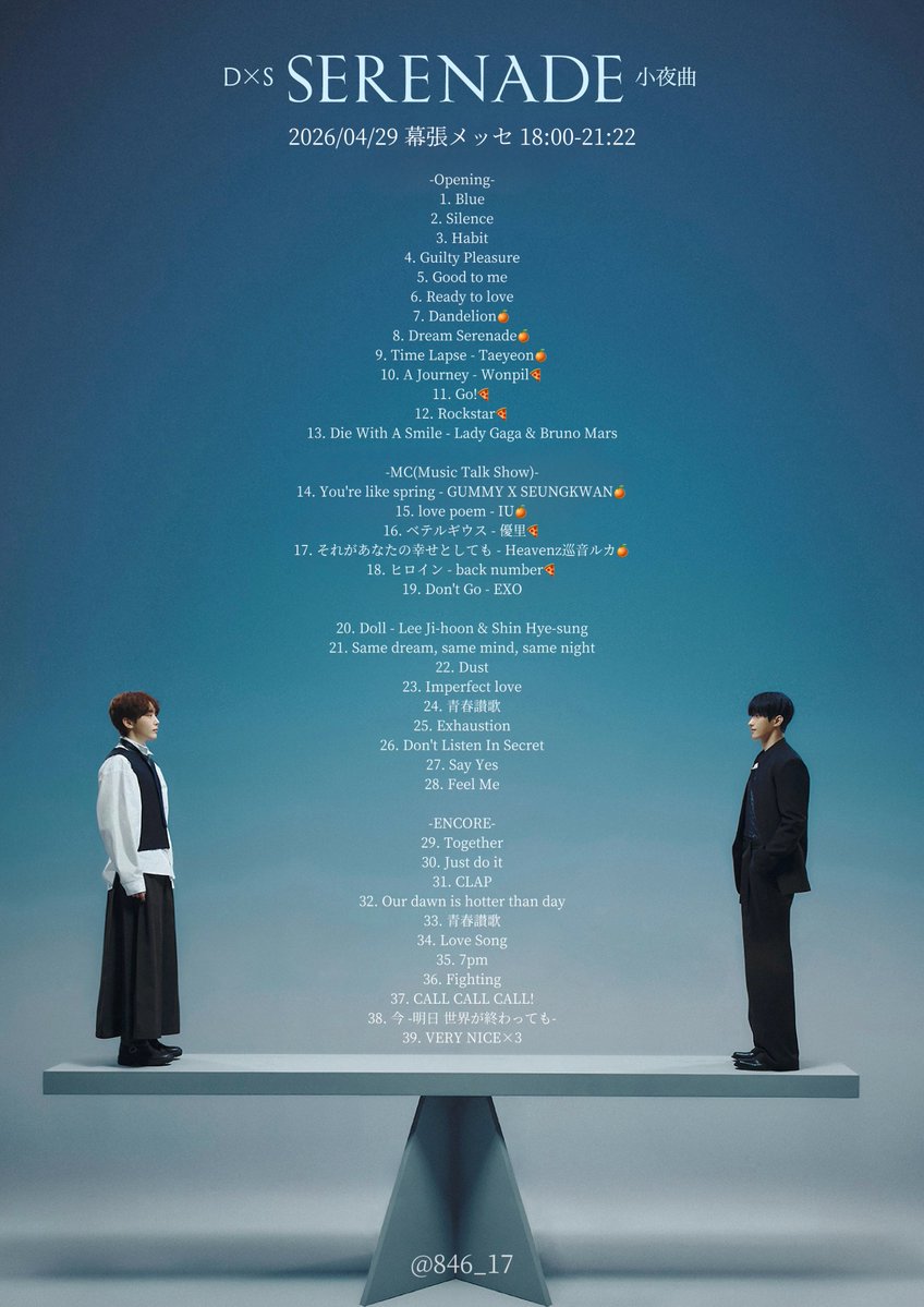 やしろ tweet media