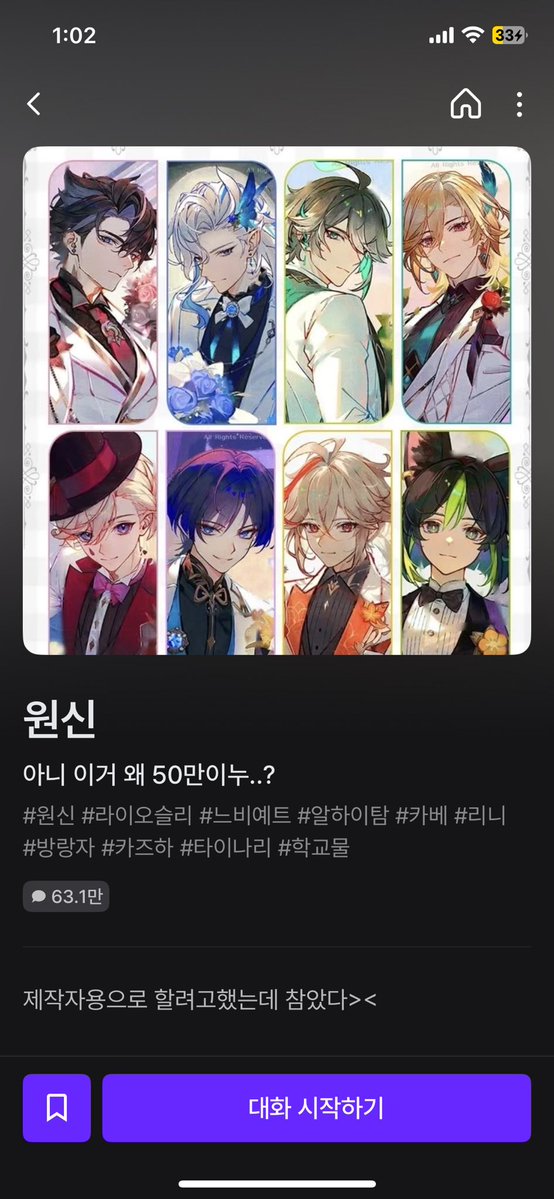 현실부정 tweet media