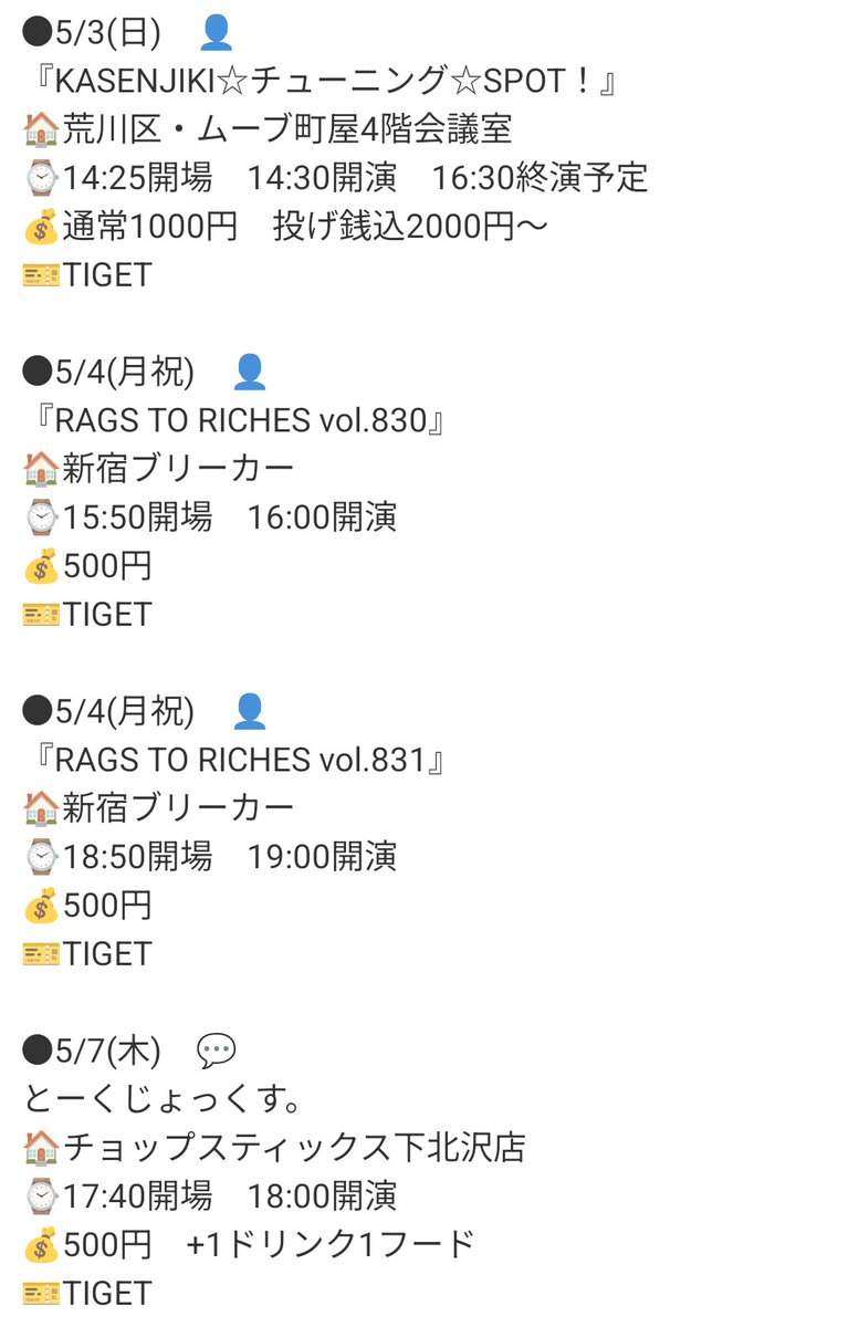 じょっくす。 tweet media