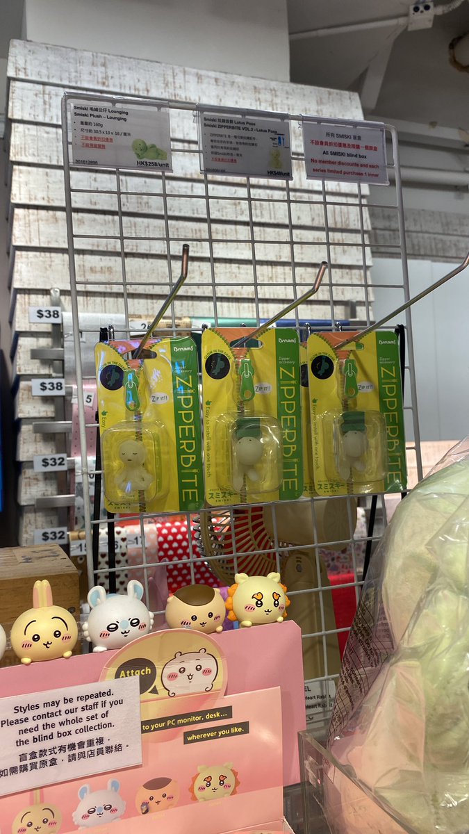 m8ffy's tweet photo. yang mau hippers chiikawa, mofusand, monchhichi sama keychain doll smiski yukk handcarry eta 5mei https://t.co/67zmQ1B7GI