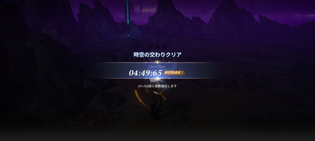 ナナオリ 時空の交わり マルマス戦
まじで時間かかってるけど無事クリア
凸数も刻印厳選も足らなすぎて2分とか無理ゲーすぎる