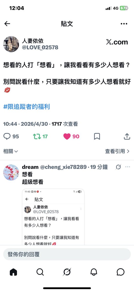 tank2006310's tweet photo. @LOVE_02578 想看 https://t.co/jm9fUT2miP