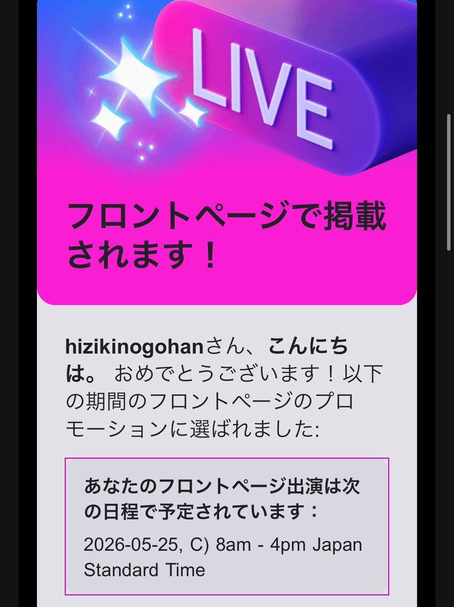 ひじきのごはん🦊🧡❤️ tweet media