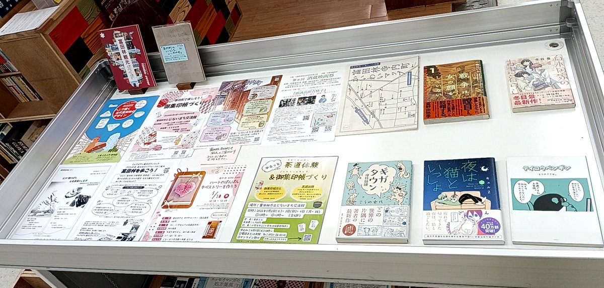 ぺんぎん書店 tweet media