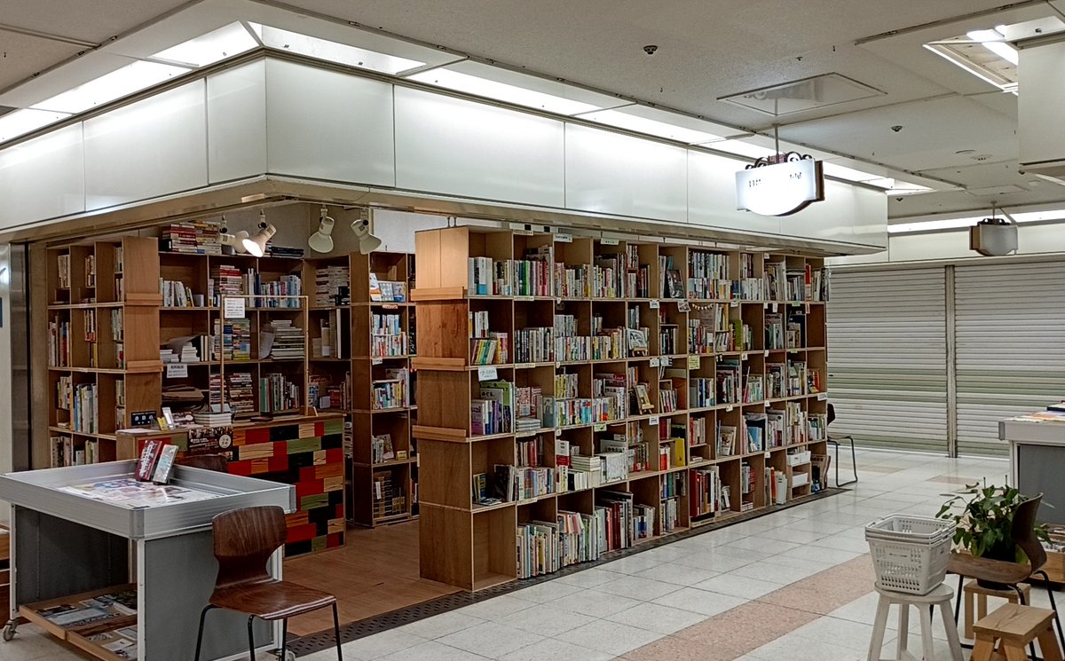 ぺんぎん書店 tweet media