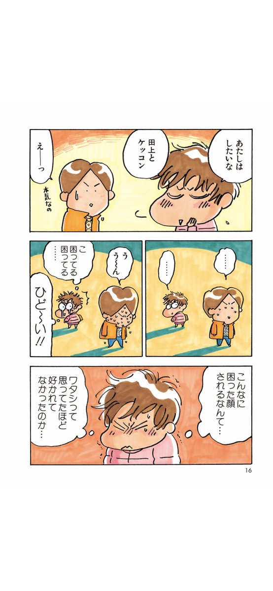 りおちゃん🕯❤️‍🔥 tweet media