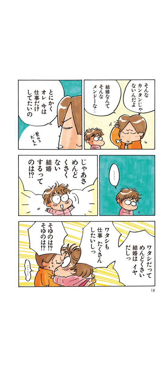 りおちゃん🕯❤️‍🔥 tweet media