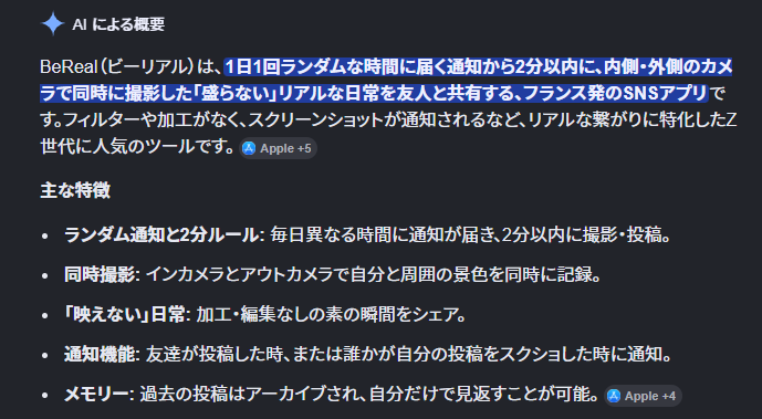 タマゴケ tweet media