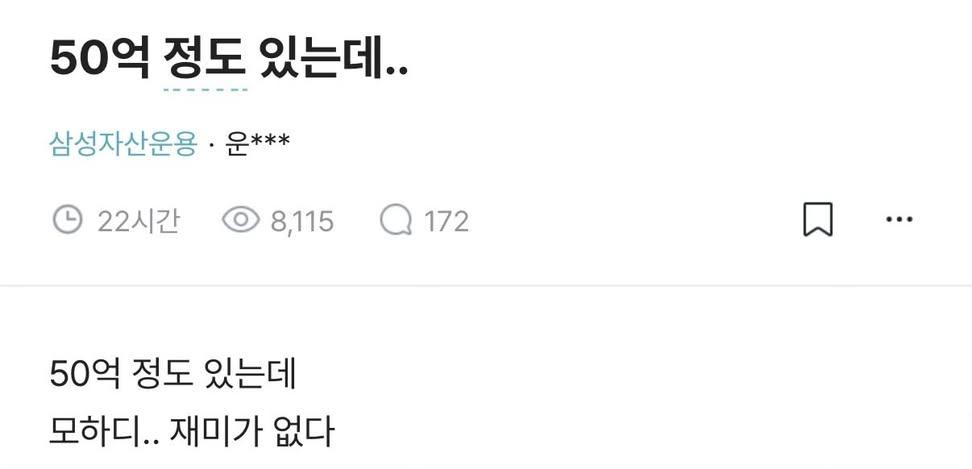 몰빵맨 tweet media