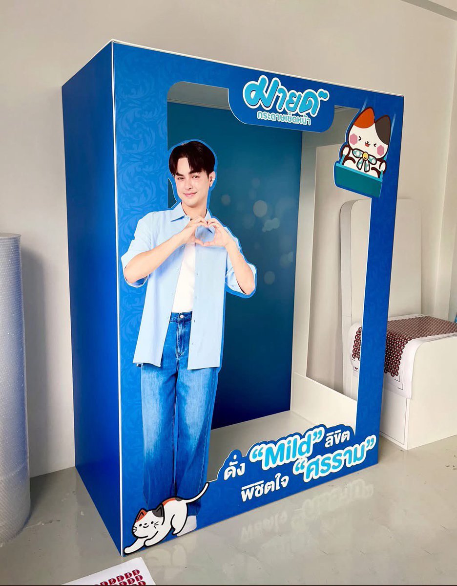 Pro_Printingg's tweet image. ป้ายฟิวเจอร์บอร์ด กล่องฟิวเจอร์บอร์ด
กรอบถ่ายรูป Mock up
ผลิตได้ทุกขนาด กำหนดขนาดได้เลย
เป็นแบบสั่งผลิตตามไฟล์แบบ 
✅ราคาประหยัด ทำได้ทุกแบบและทุกขนาด
🔥ยิ่งสั่งเยอะยิ่งถูก🔥

#กล่องถ่ายรูป #สแตนดี้ #backdrop #คอนเสิร์ต #พร็อพถ่ายรูป #โปรเจคศิลปิน