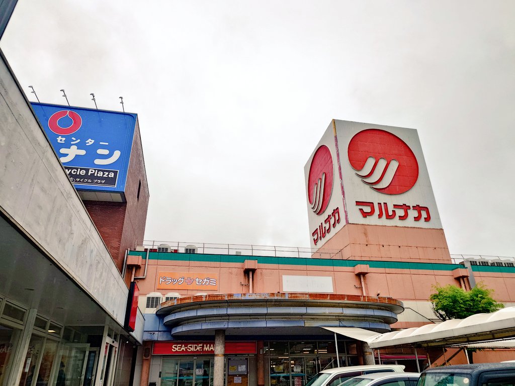 まつこ✍️岡山ライター／推し活 tweet media